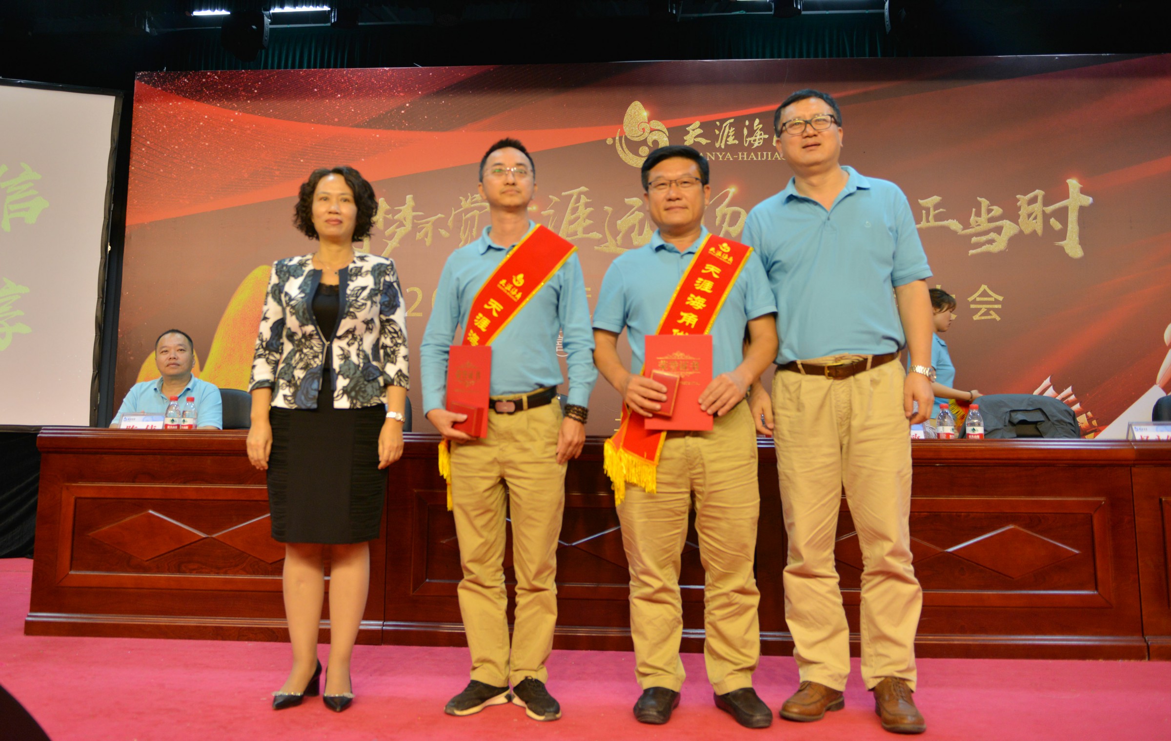 表彰優(yōu)秀部門經(jīng)理02（攝影游必生）~1