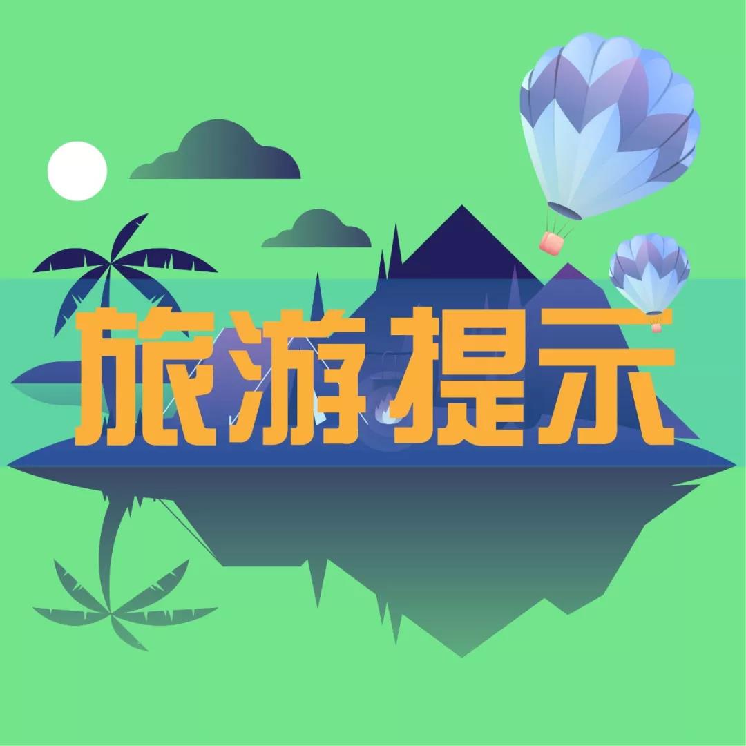 微信圖片_20190126144954