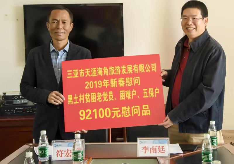 微信圖片_20190126124126