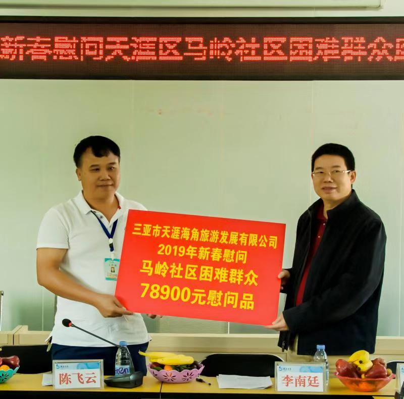 微信圖片_20190126124116