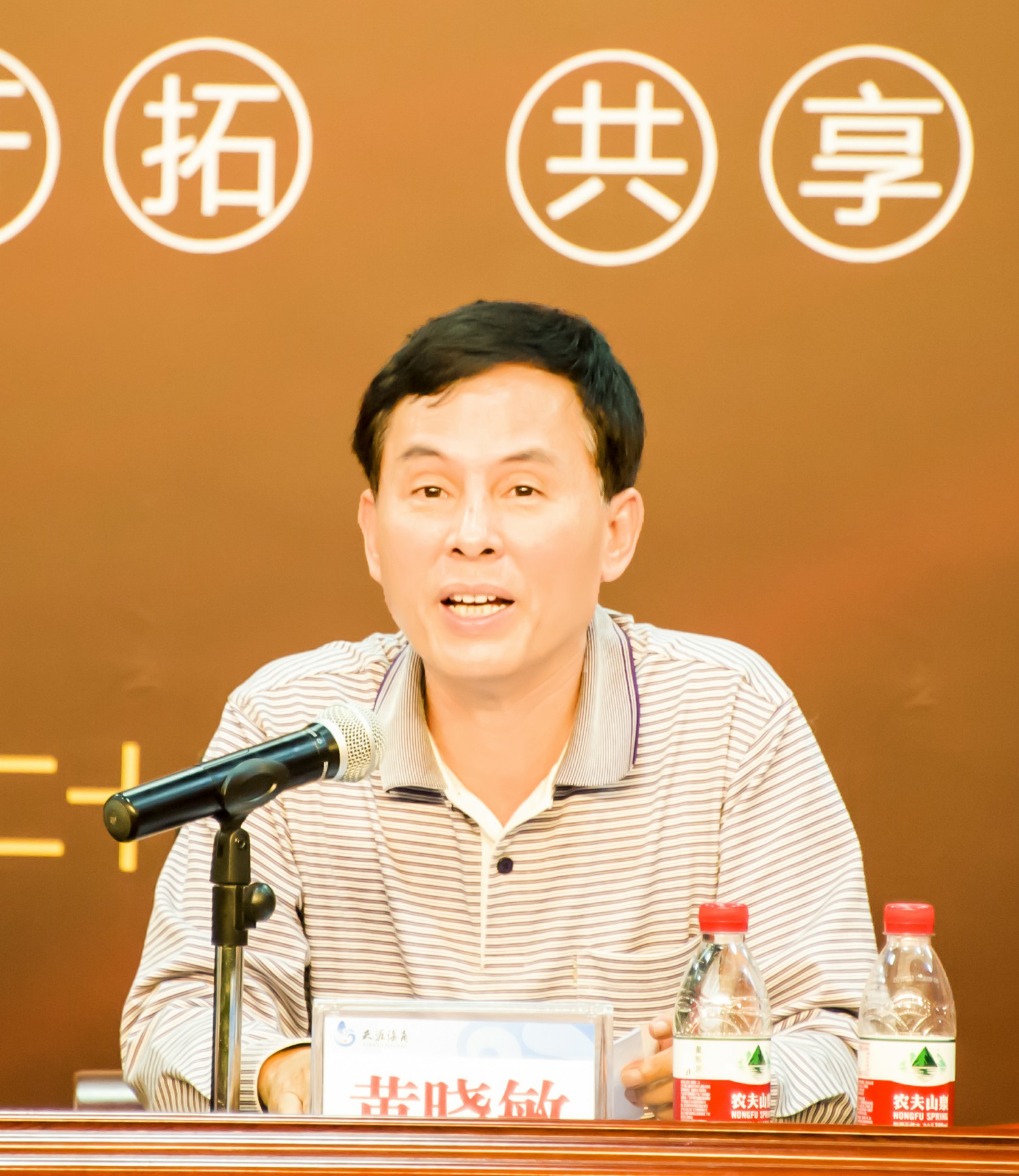 三亞市政府國有資產(chǎn)監(jiān)督管理委員會(huì)副主任黃曉敏~1