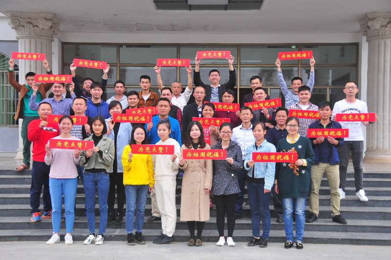 微信圖片_20190204085530