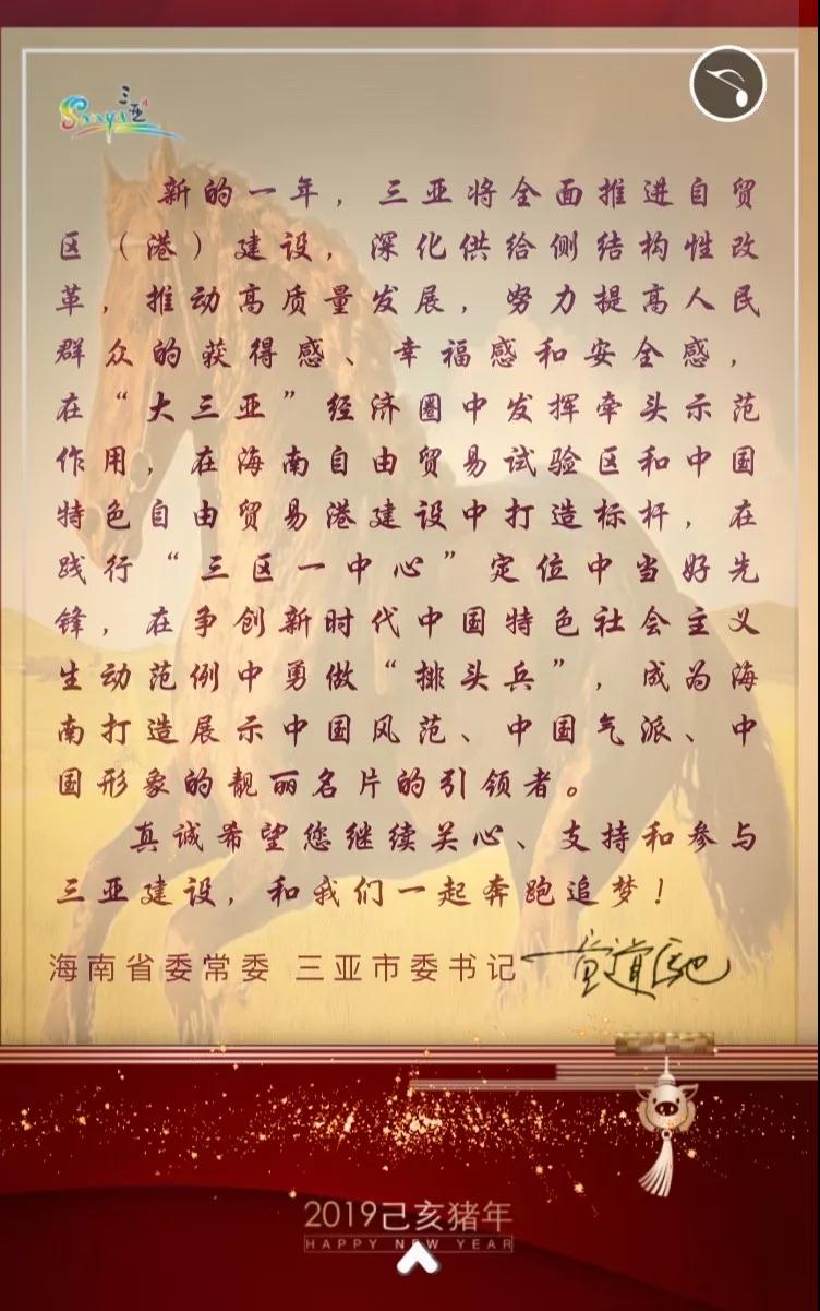 微信圖片_20190204140736