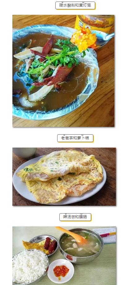 微信截圖_20190213152907