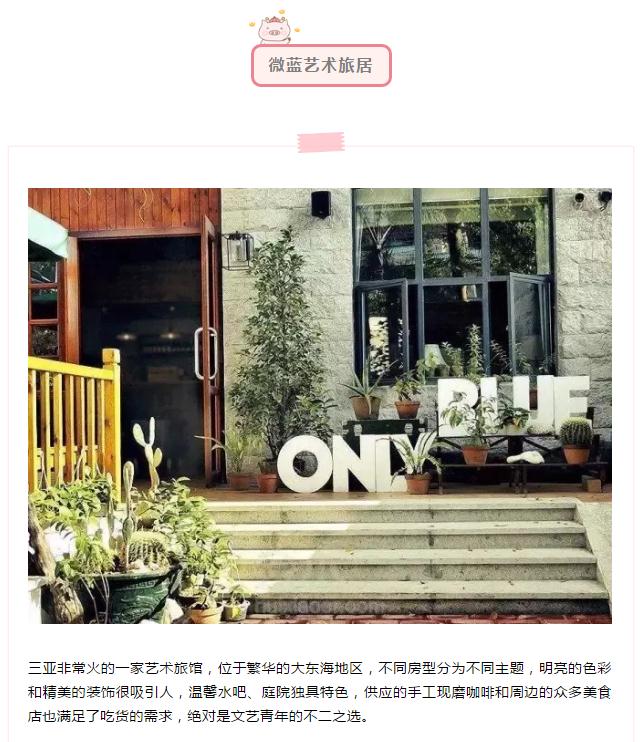 微信截圖_20190214160118