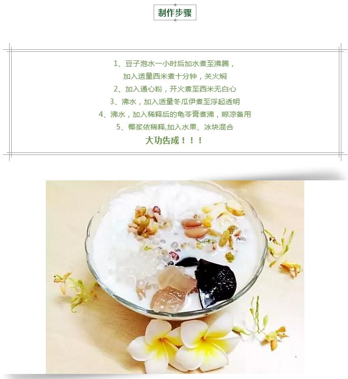 微信截圖_20190214150307