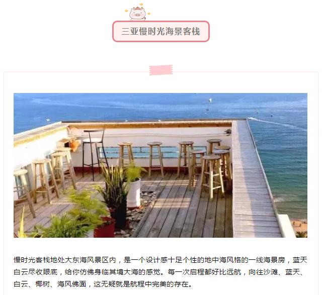 微信截圖_20190214155528