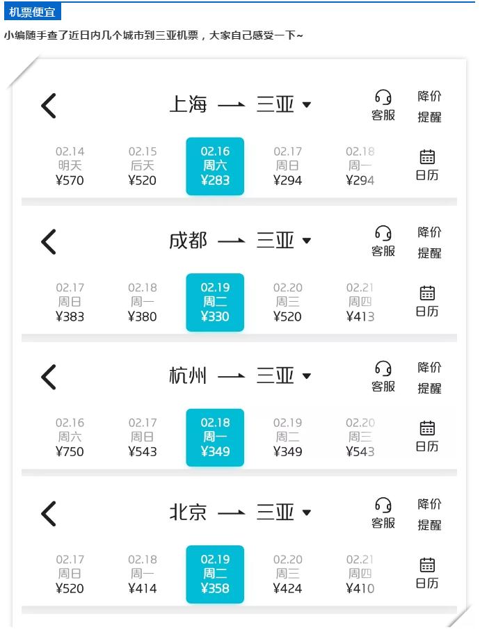 微信截圖_20190214101802