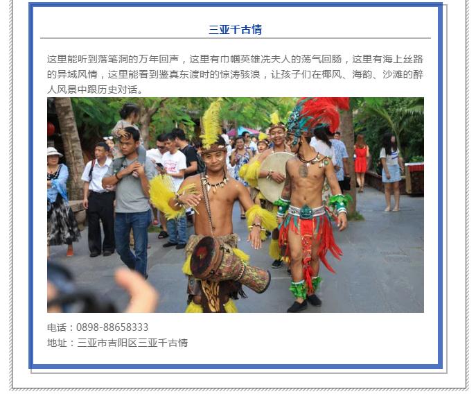 微信截圖_20190214102636