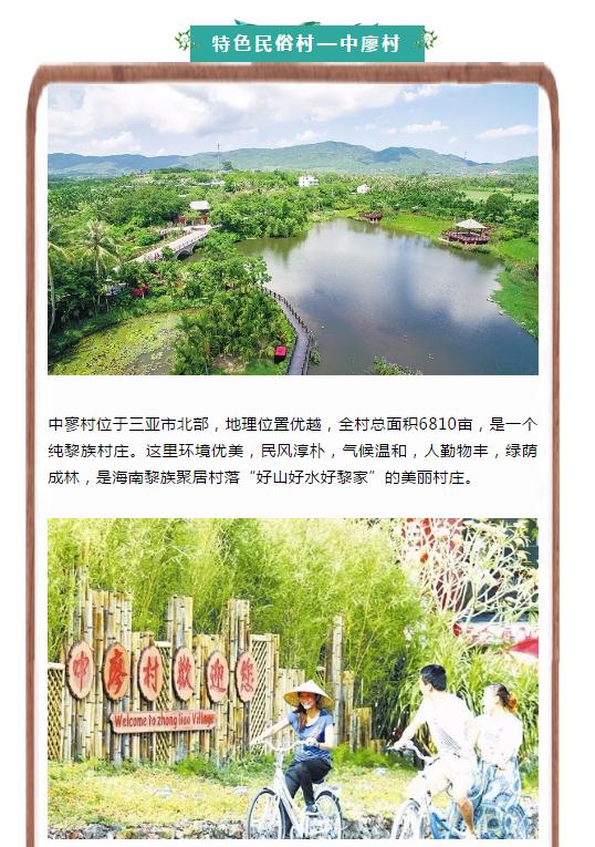 微信截圖_20190222164249