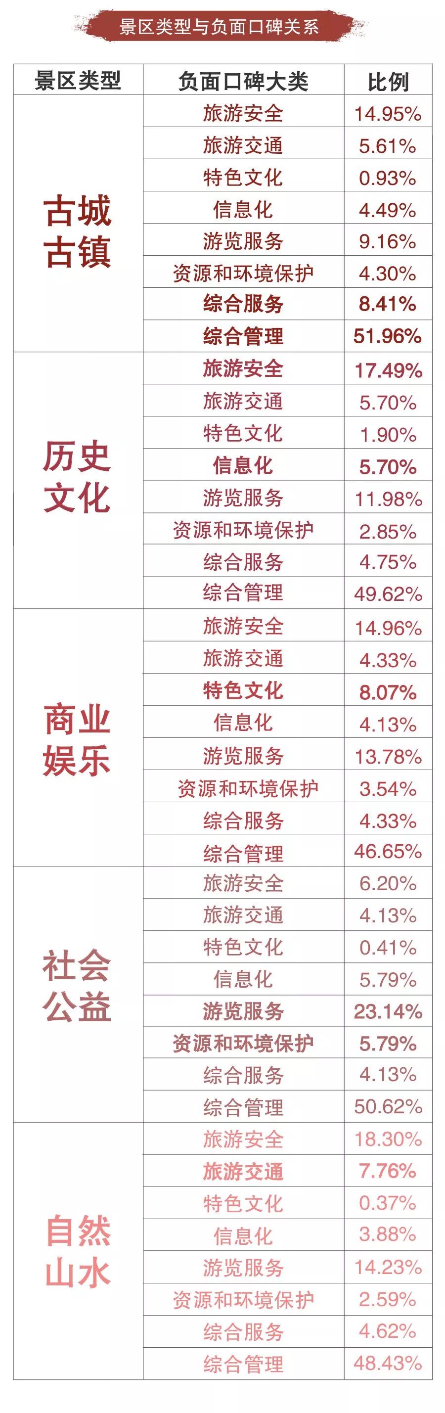 微信圖片_20190222090043