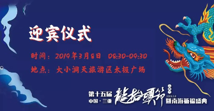 微信圖片_20190228150208