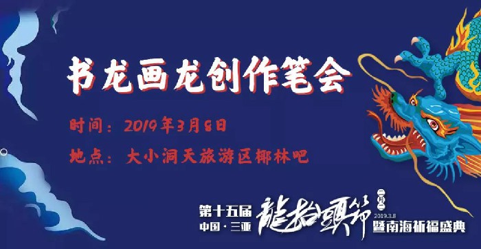 微信圖片_20190228150245