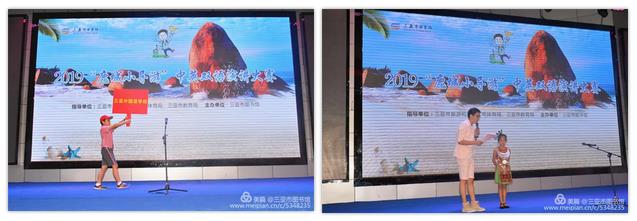 微信截圖_20190514145530