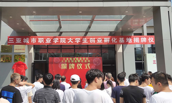 微信圖片_20190515185333