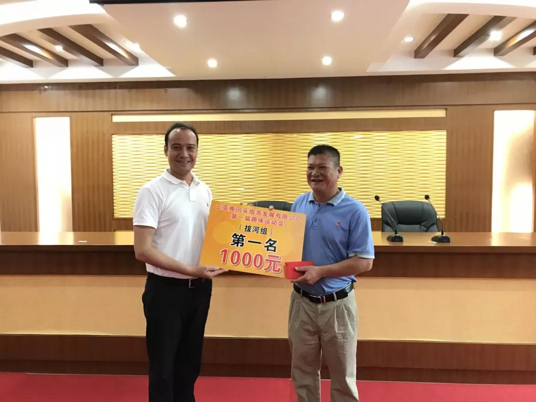 微信圖片_20190527095011