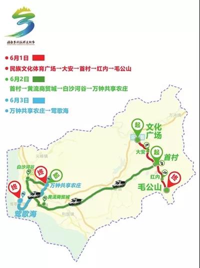 微信圖片_20190531090730