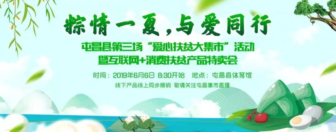 微信圖片_20190603095430 微信圖片_20190603095430