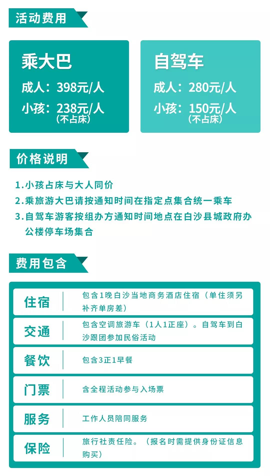 微信圖片_20190605151342