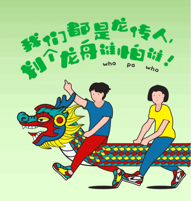 微信圖片_20190605084941