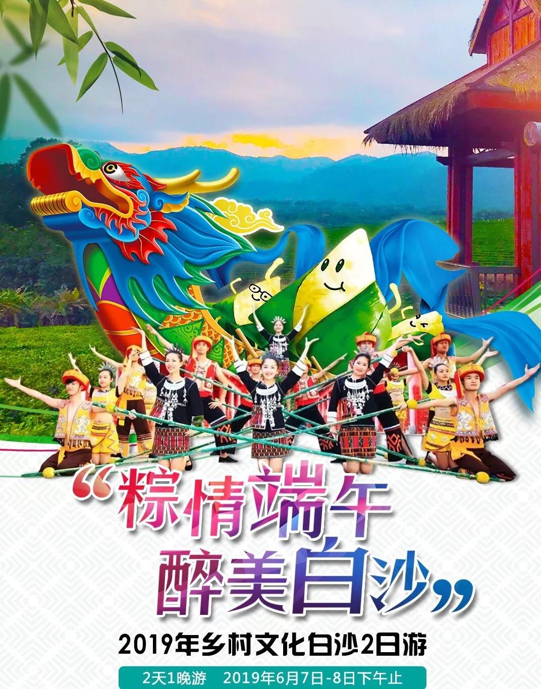 微信圖片_20190605150811