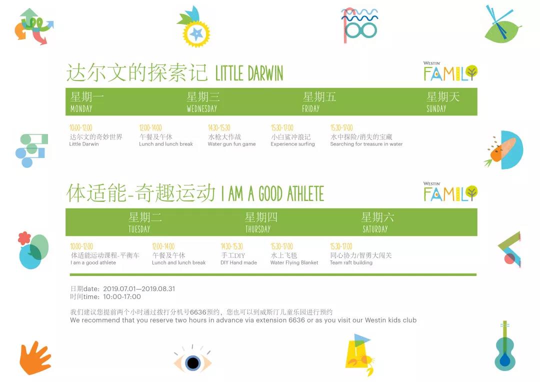 微信圖片_20190624172839 微信圖片_20190624172839