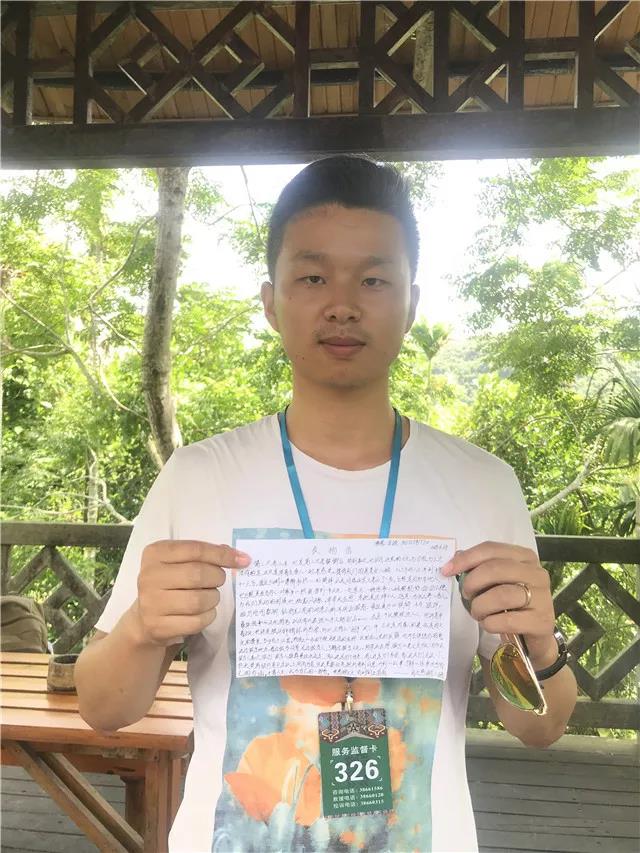 微信圖片_20190701104417