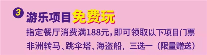 微信圖片_20190703102301