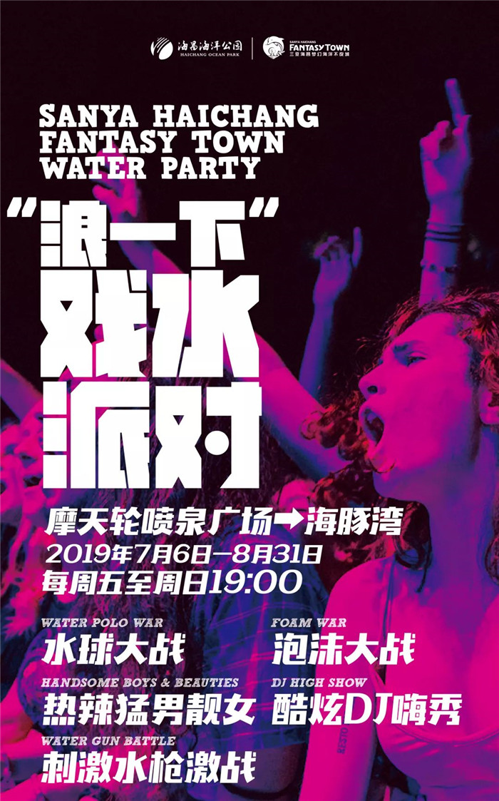 微信圖片_20190703102346