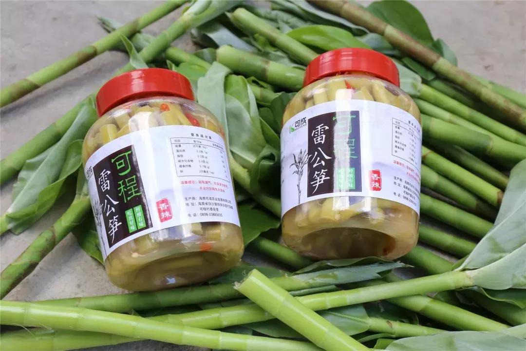 微信圖片_20190704163409