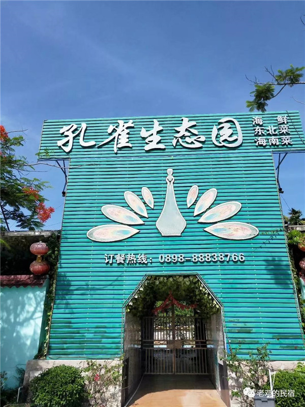 微信圖片_20190710084539