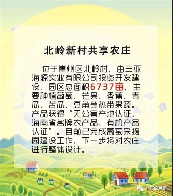 微信圖片_20190710084728