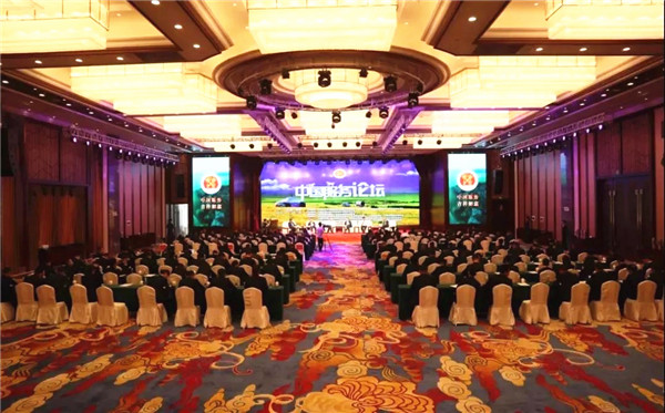 2019中國服務赤峰論壇現(xiàn)場