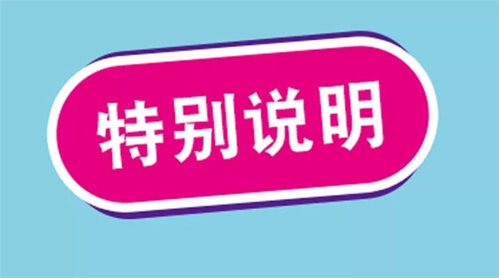 微信圖片_20190802152504 微信圖片_20190802152504