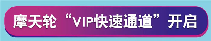 微信圖片_20190802152526 微信圖片_20190802152526