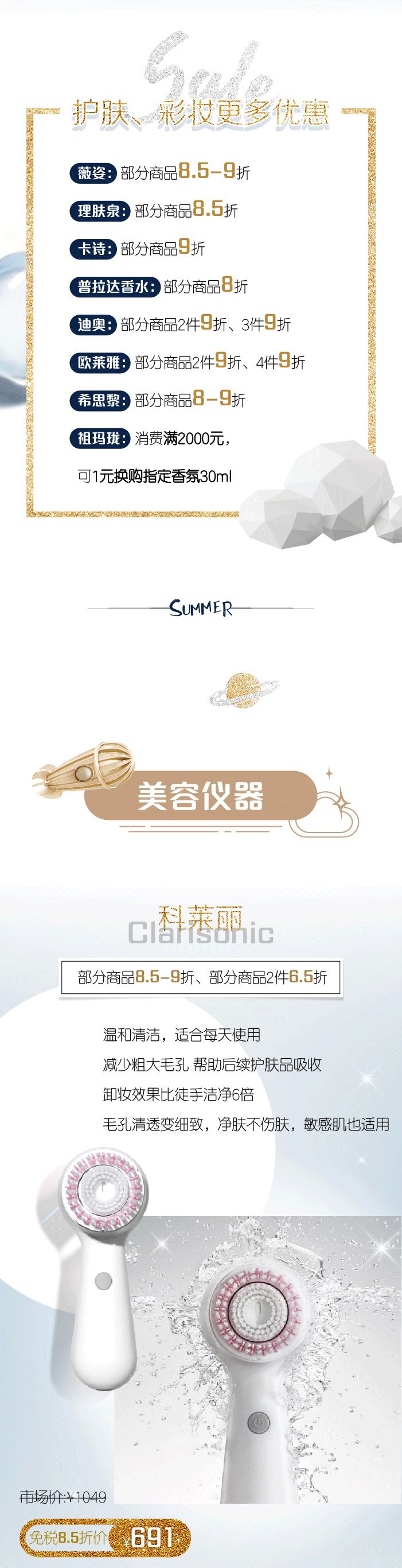 微信圖片_20190803103615