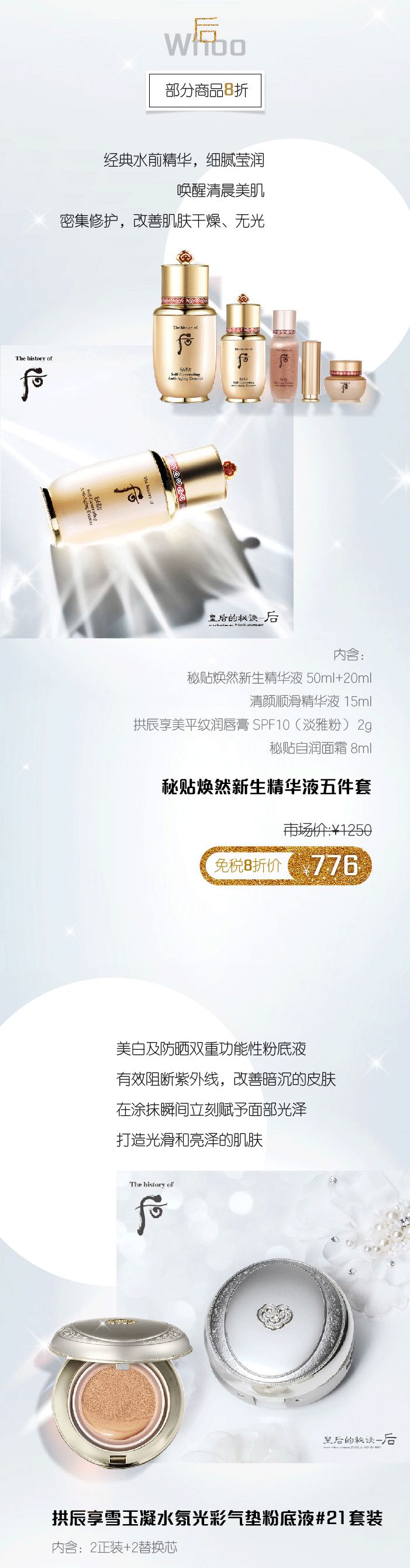 微信圖片_20190803103602