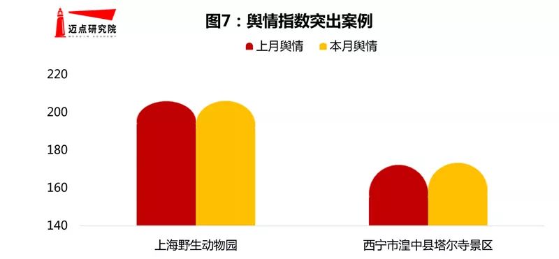 微信圖片_20190910113408
