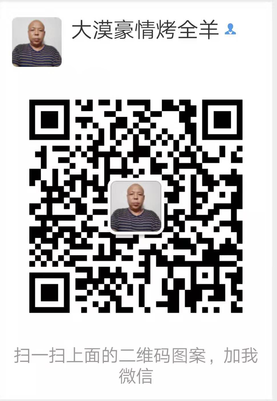 微信圖片_20190926164702 副本