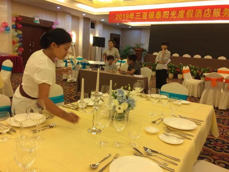 微信圖片_20190929160918 微信圖片_20190929160918