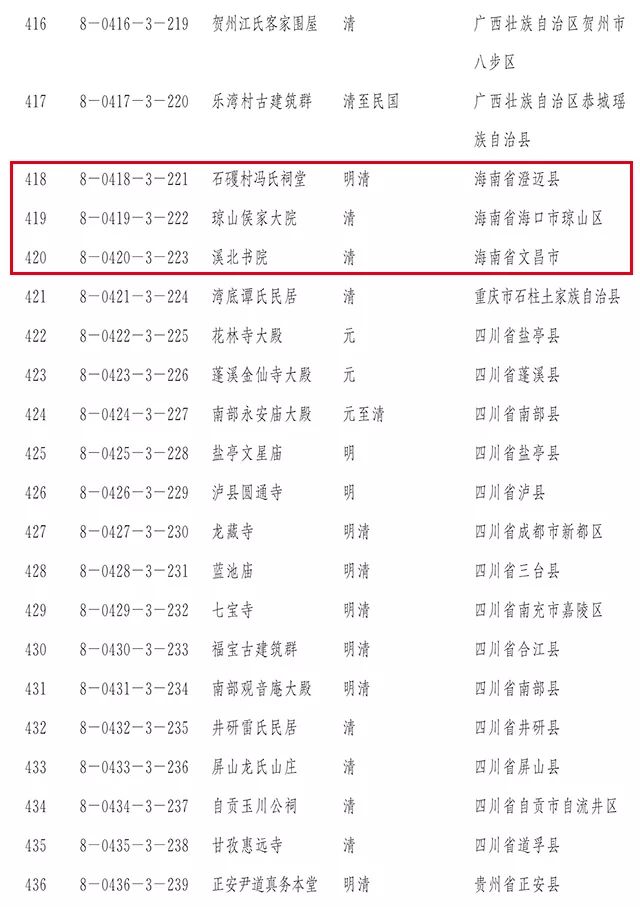 微信圖片_20191017151511 微信圖片_20191017151511