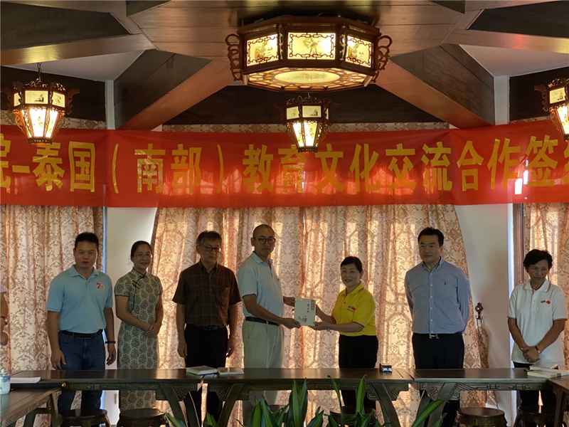 大小洞天景區(qū)代表向泰國(guó)（南部）教育訪問(wèn)團(tuán)贈(zèng)送禮物