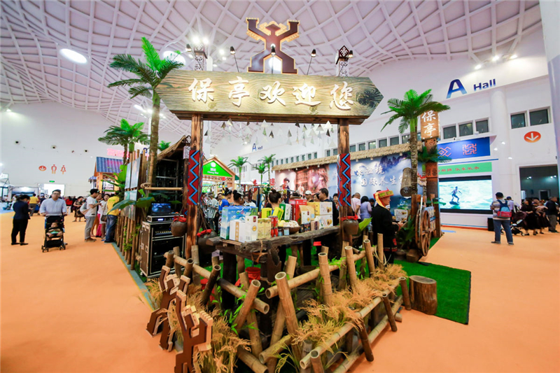 7、檳榔谷參展2019海南休博會 文化特色加深海南印象