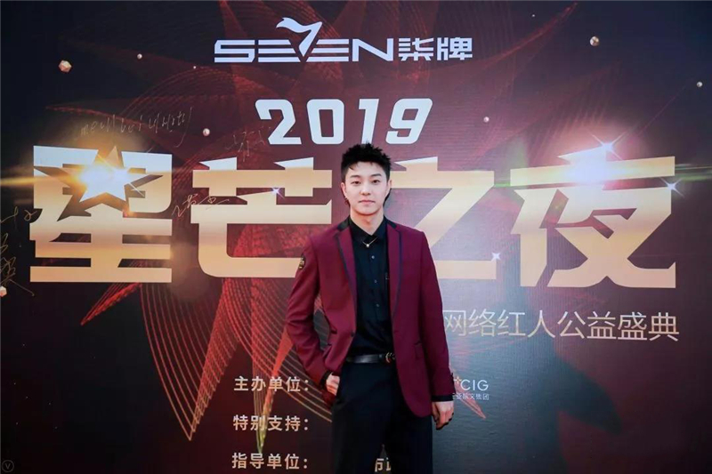 微信圖片_20200102150227