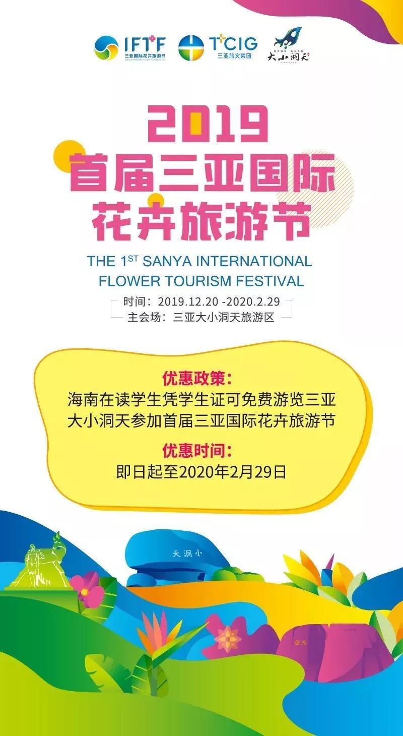 微信圖片_20200105095930