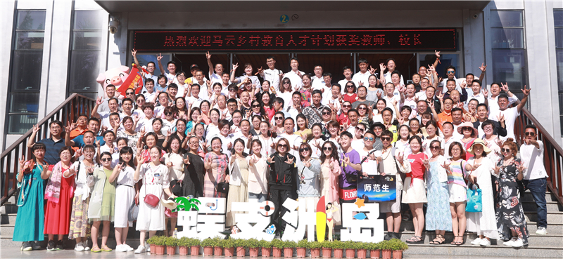 全體獲獎教師、校長大合影