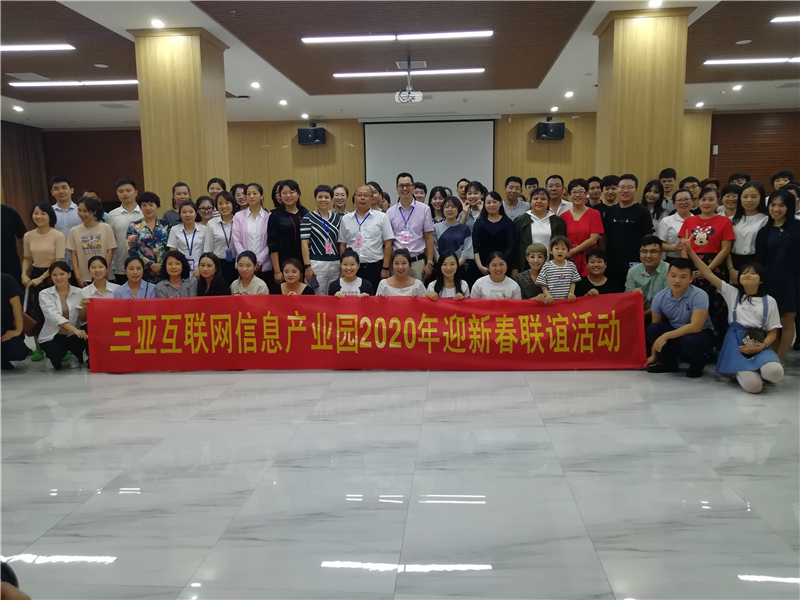 微信圖片_20200115195702