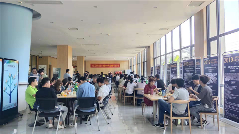 微信圖片_20200115195854