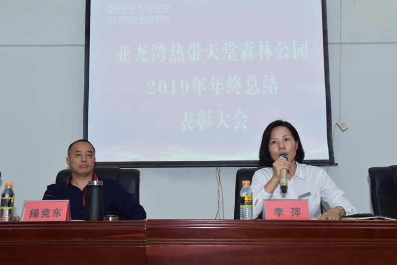 微信圖片_20200118100508