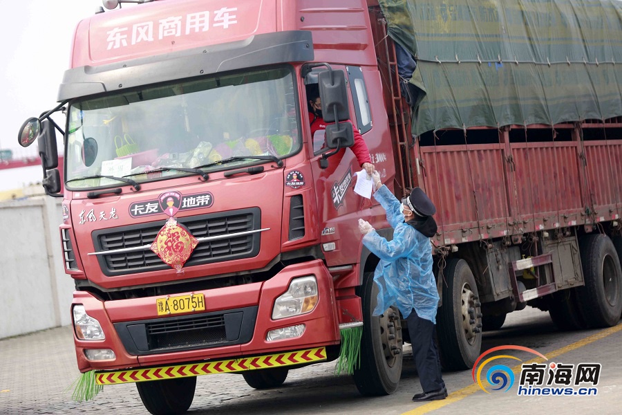 00320503020_01a2437c6